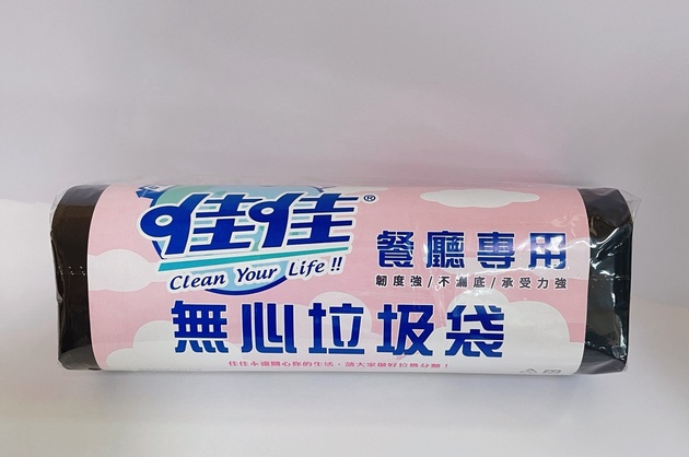 超特大無心捲 1